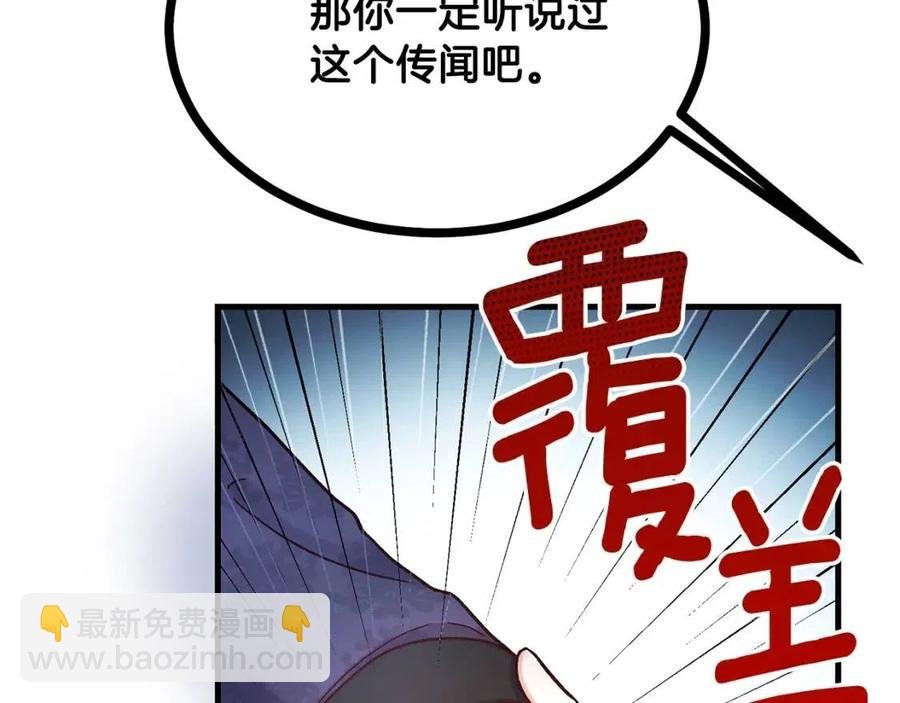 第33话 玫瑰