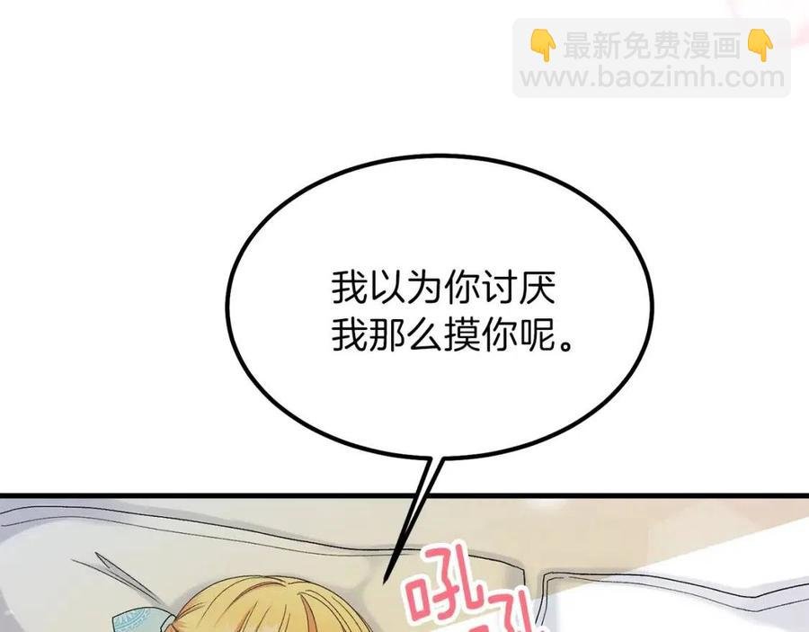 第34话 骑士之梦