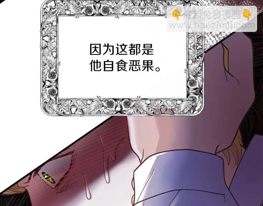 第34话 骑士之梦