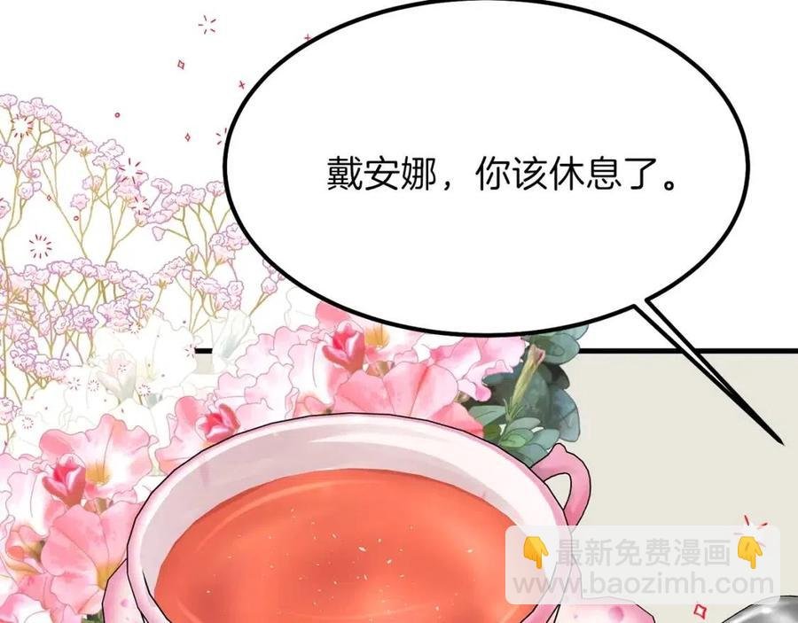 第34话 骑士之梦