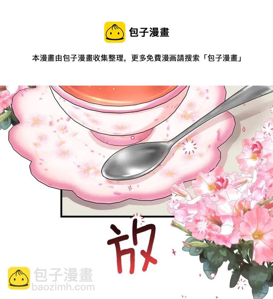 第34话 骑士之梦