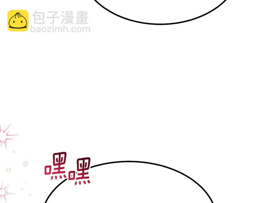 第35话 相互守护