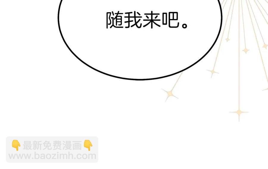 第35话 相互守护