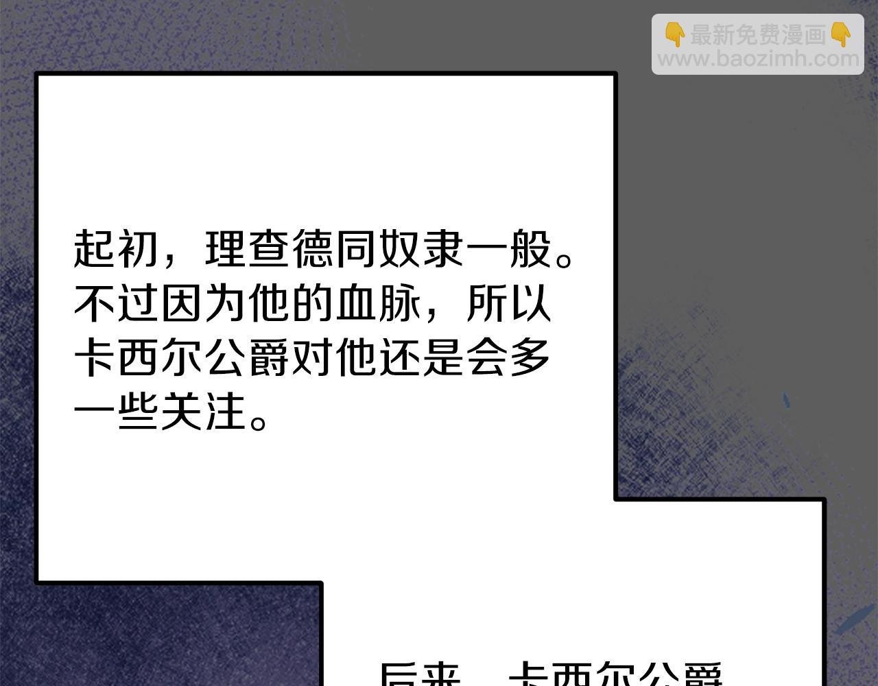 第37话 惨剧之源