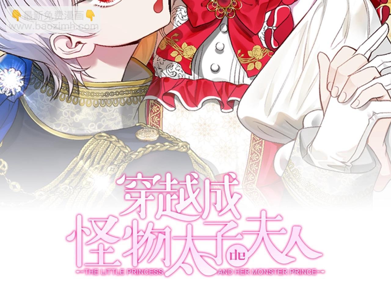 第38话 你是我的祝福吗？