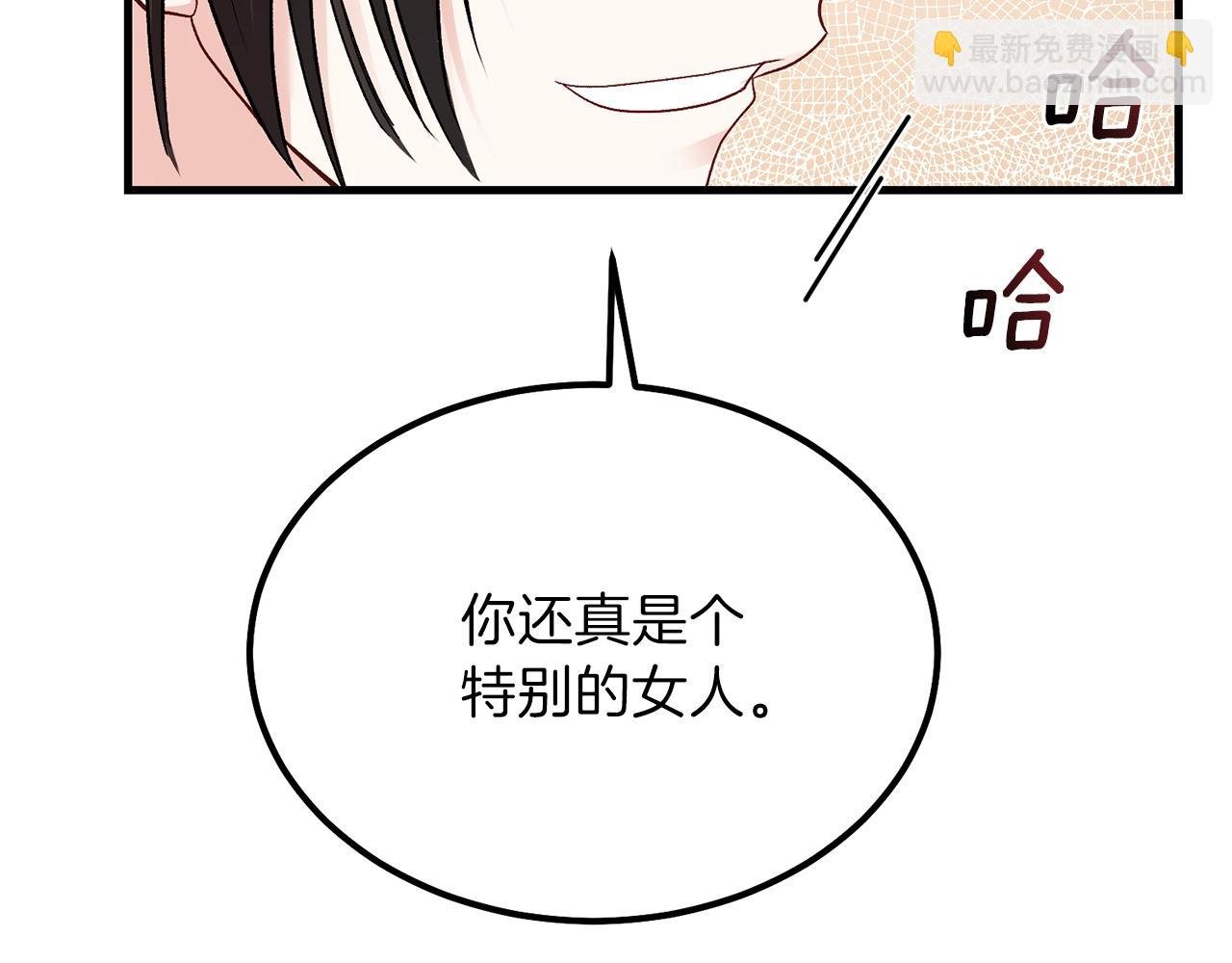 第38话 你是我的祝福吗？