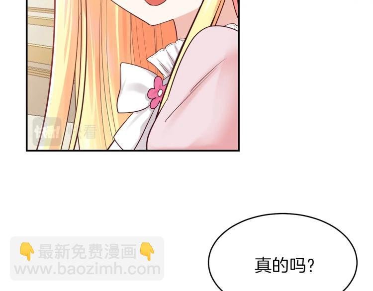 第3话 勾指起誓
