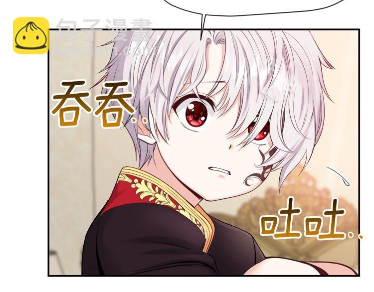 第3话 勾指起誓