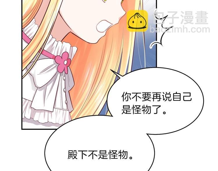 第3话 勾指起誓