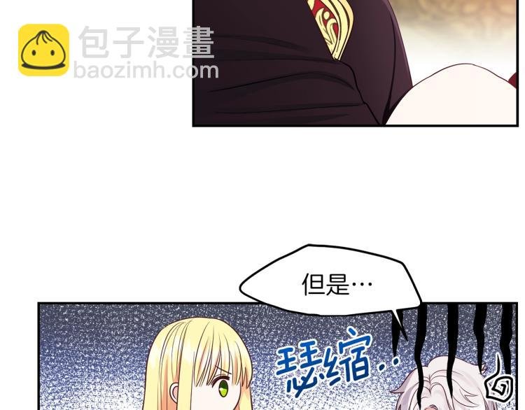 第3话 勾指起誓