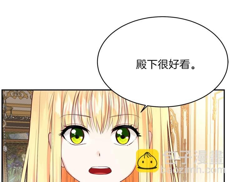 第3话 勾指起誓