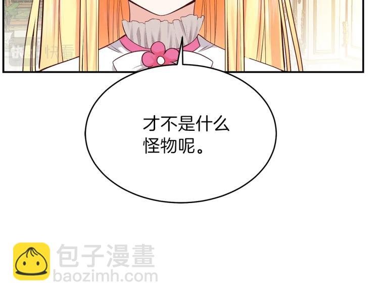 第3话 勾指起誓