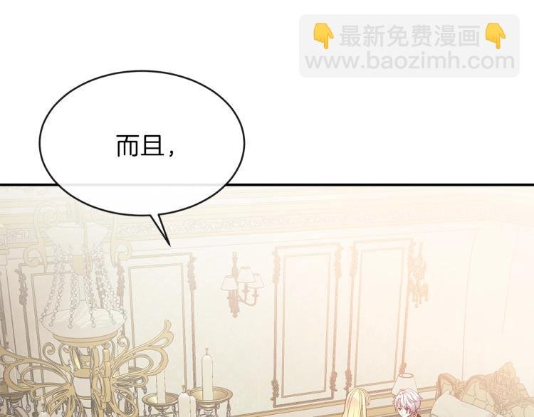 第3话 勾指起誓