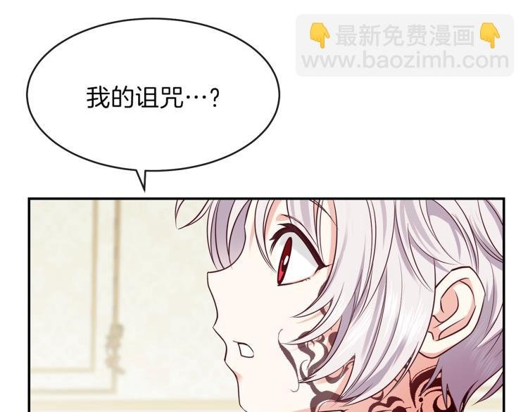 第3话 勾指起誓