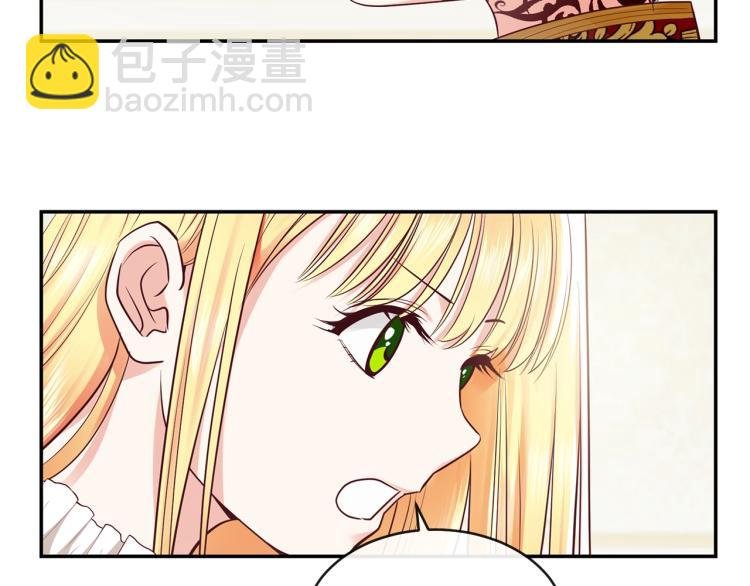 第3话 勾指起誓