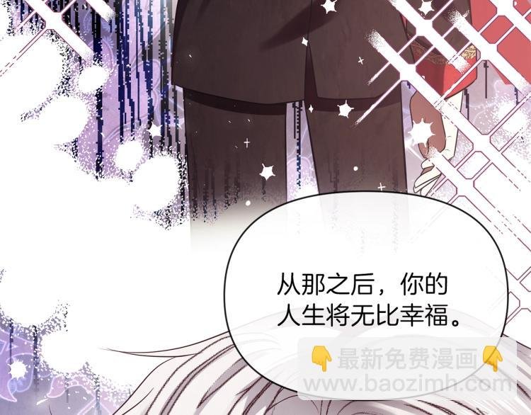 第3话 勾指起誓