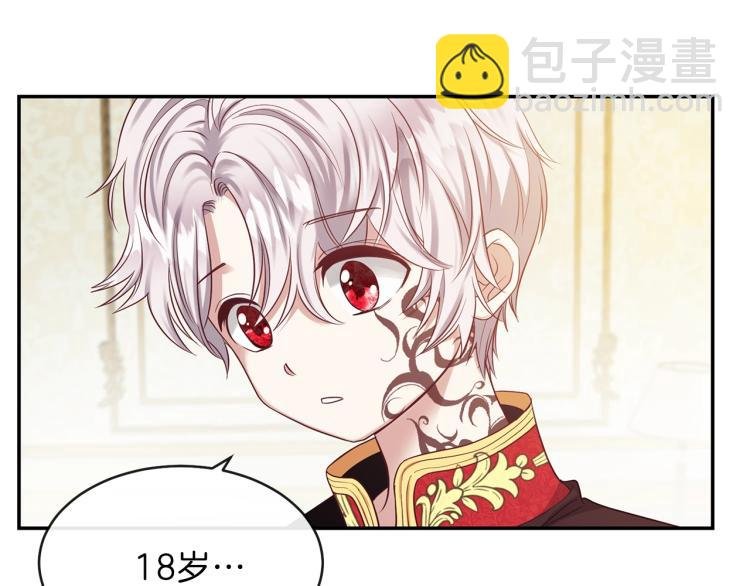 第3话 勾指起誓