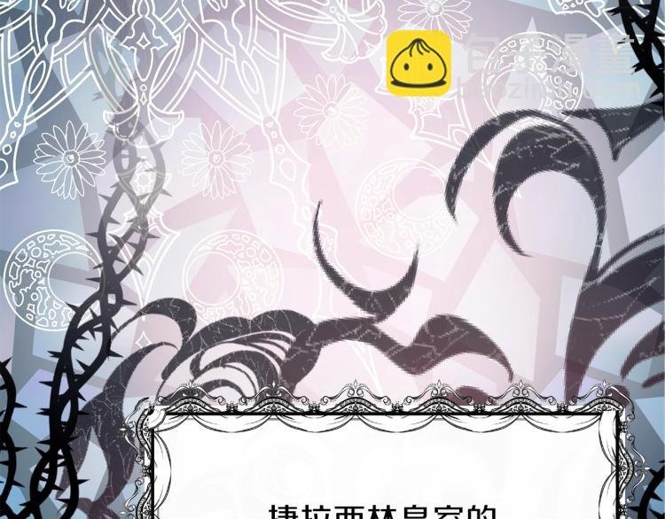 第3话 勾指起誓