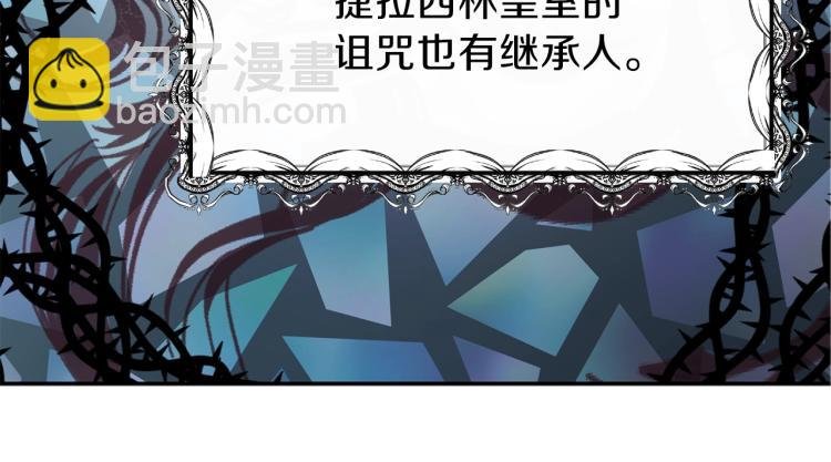 第3话 勾指起誓