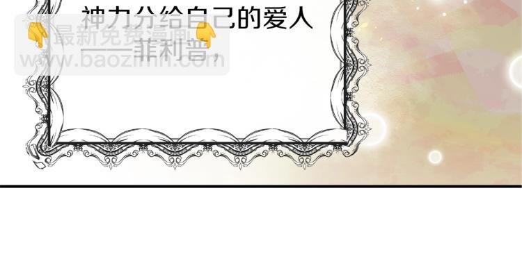 第3话 勾指起誓