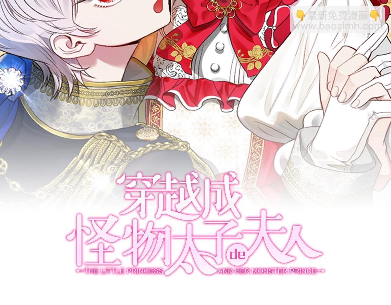 第39话 午睡时间