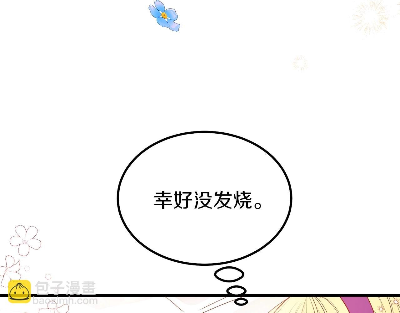 第39话 午睡时间