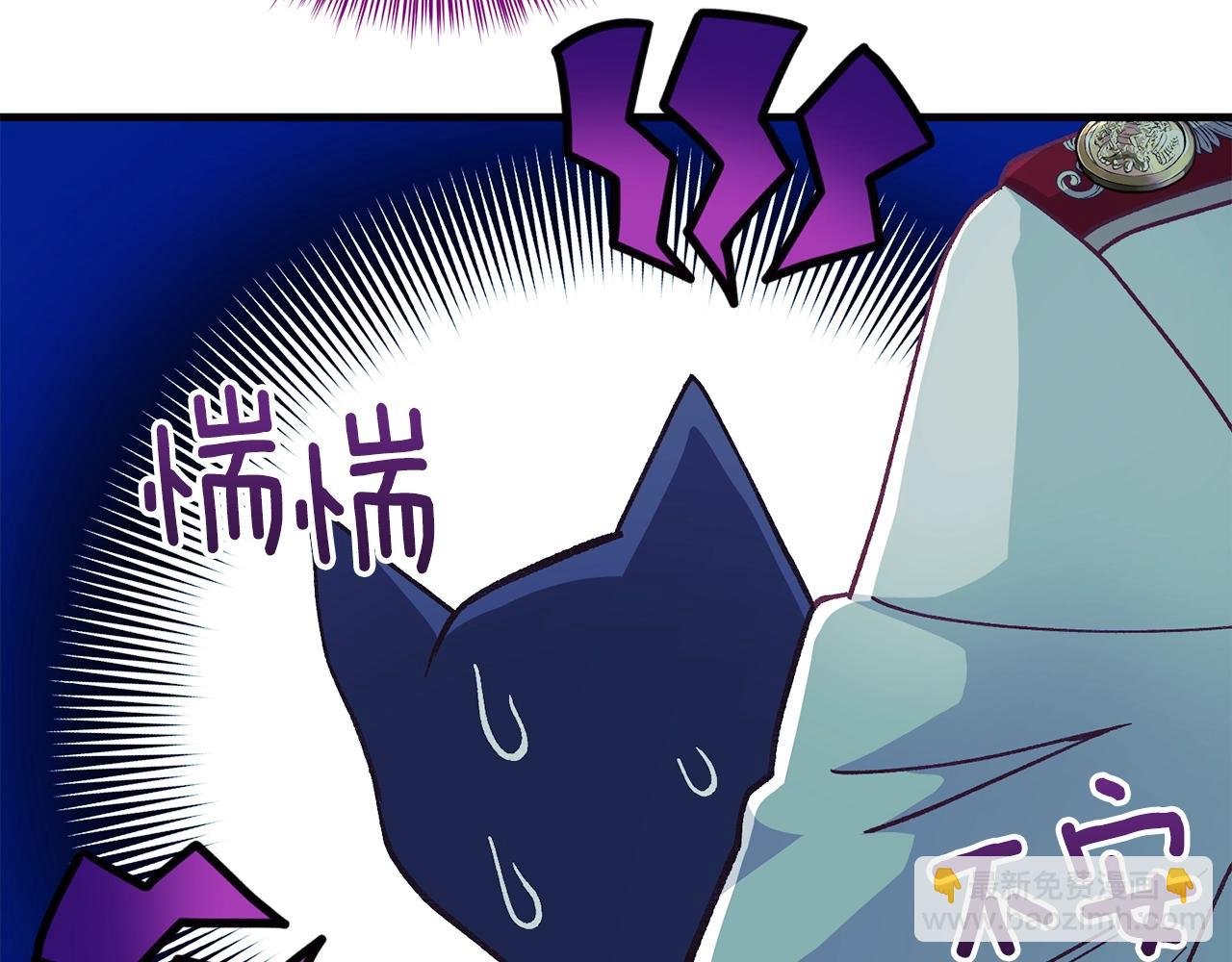 第一季完结篇 猫猫惊恐
