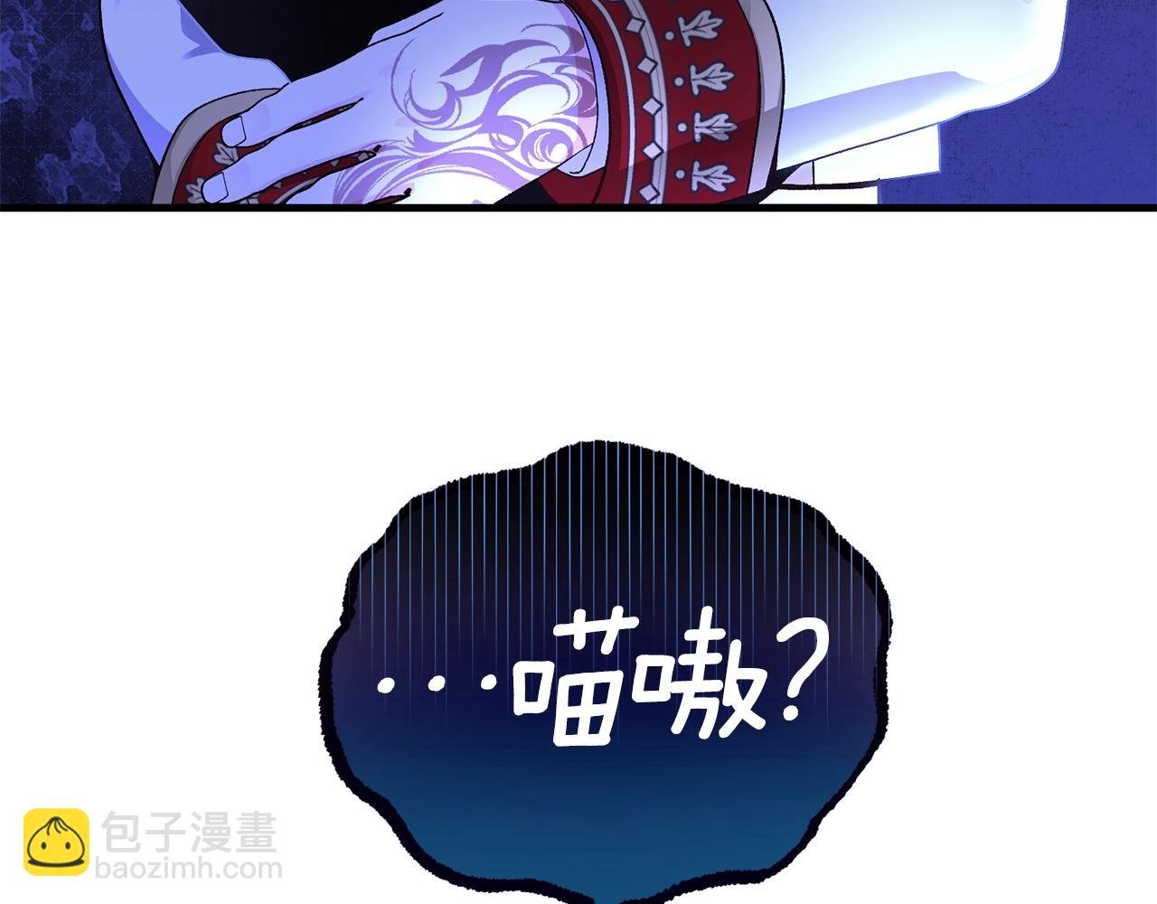 第一季完结篇 猫猫惊恐
