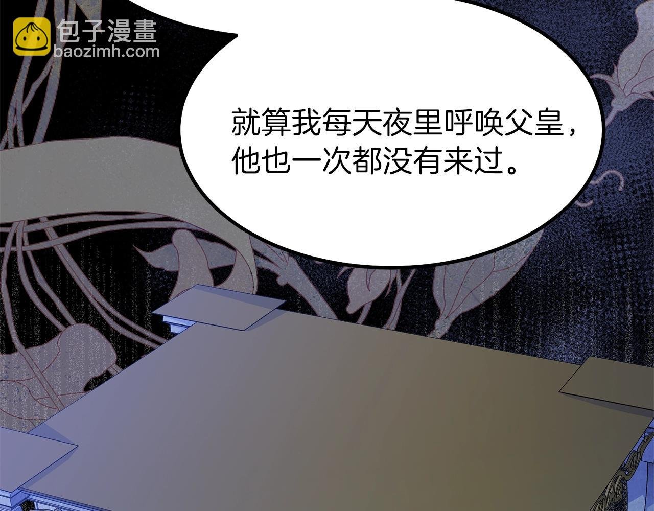 第一季完结篇 猫猫惊恐