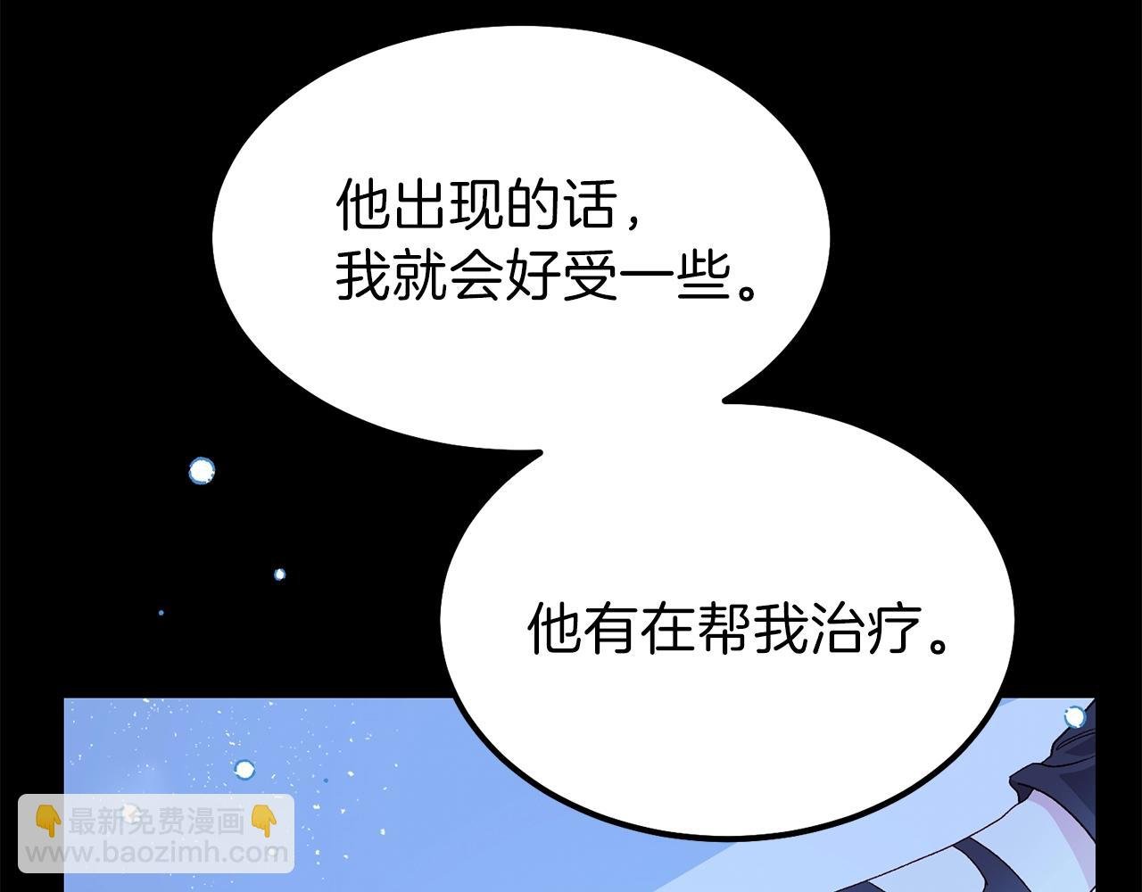 第一季完结篇 猫猫惊恐