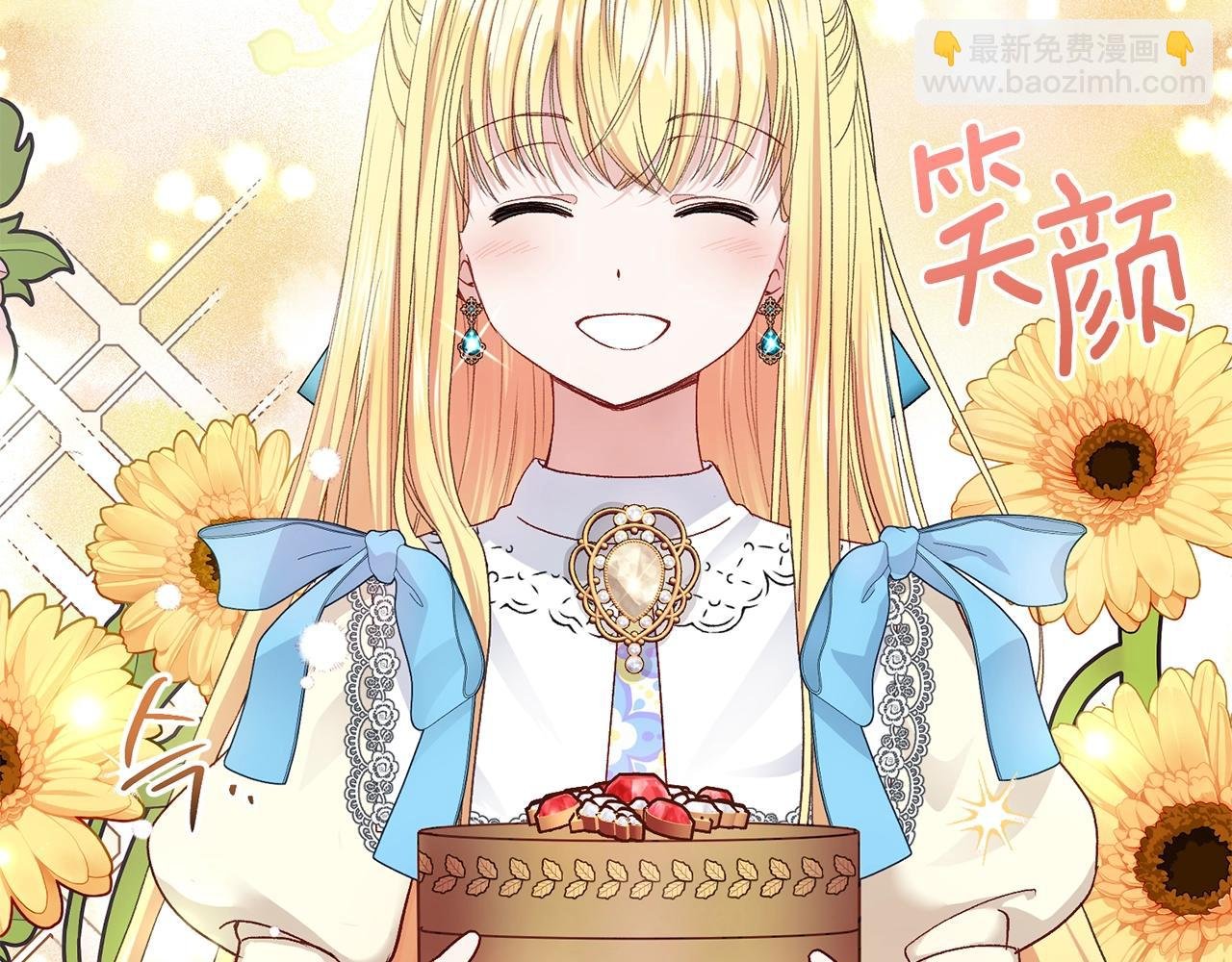 第二季第1话 太子妃的护卫
