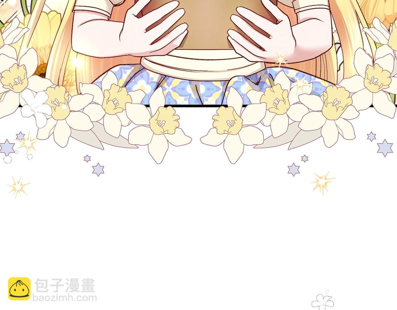 第二季第1话 太子妃的护卫