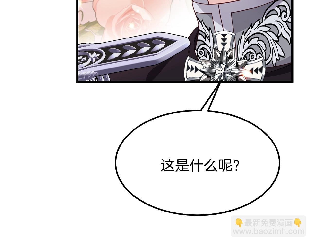 第二季第1话 太子妃的护卫