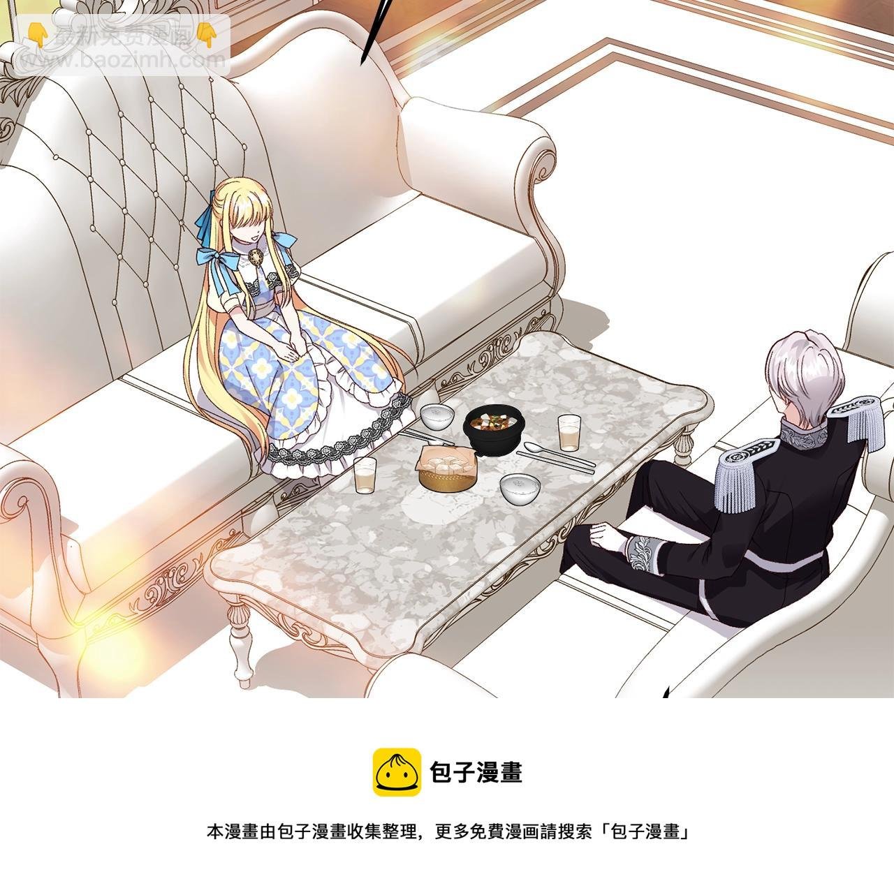 第二季第1话 太子妃的护卫