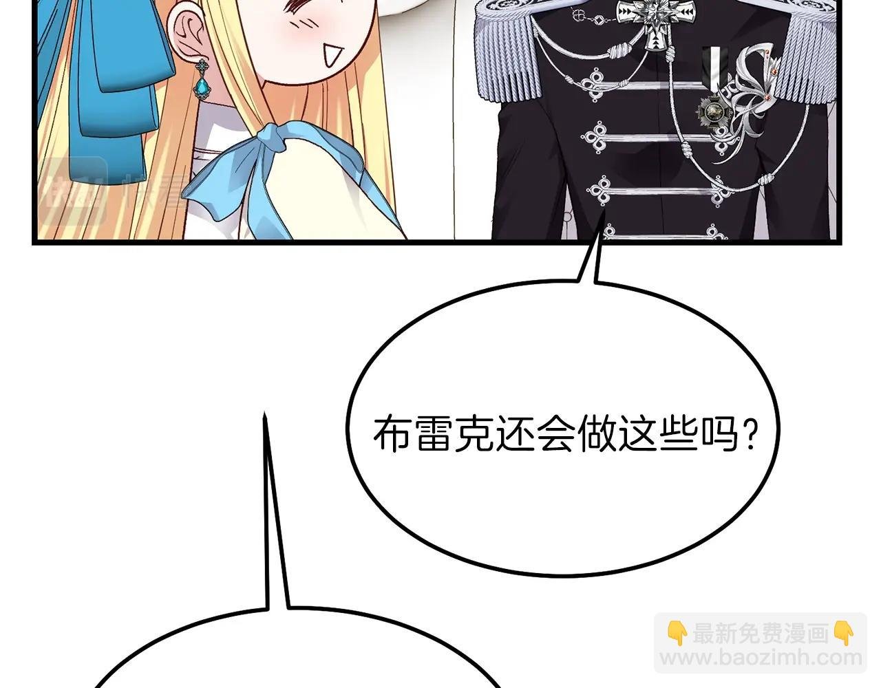第二季第1话 太子妃的护卫