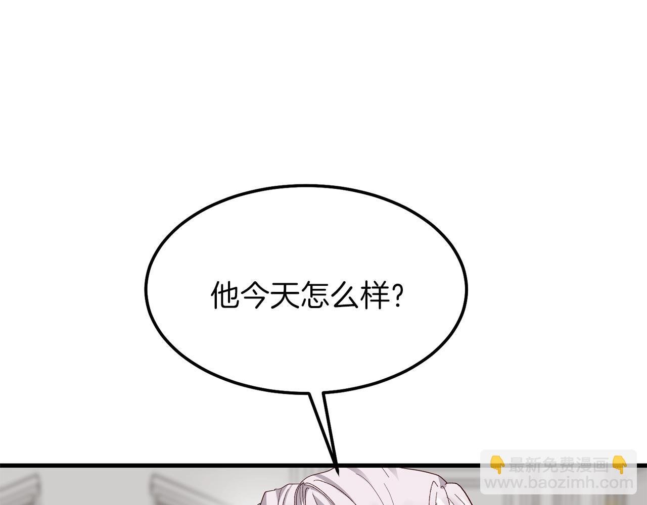 第二季第1话 太子妃的护卫