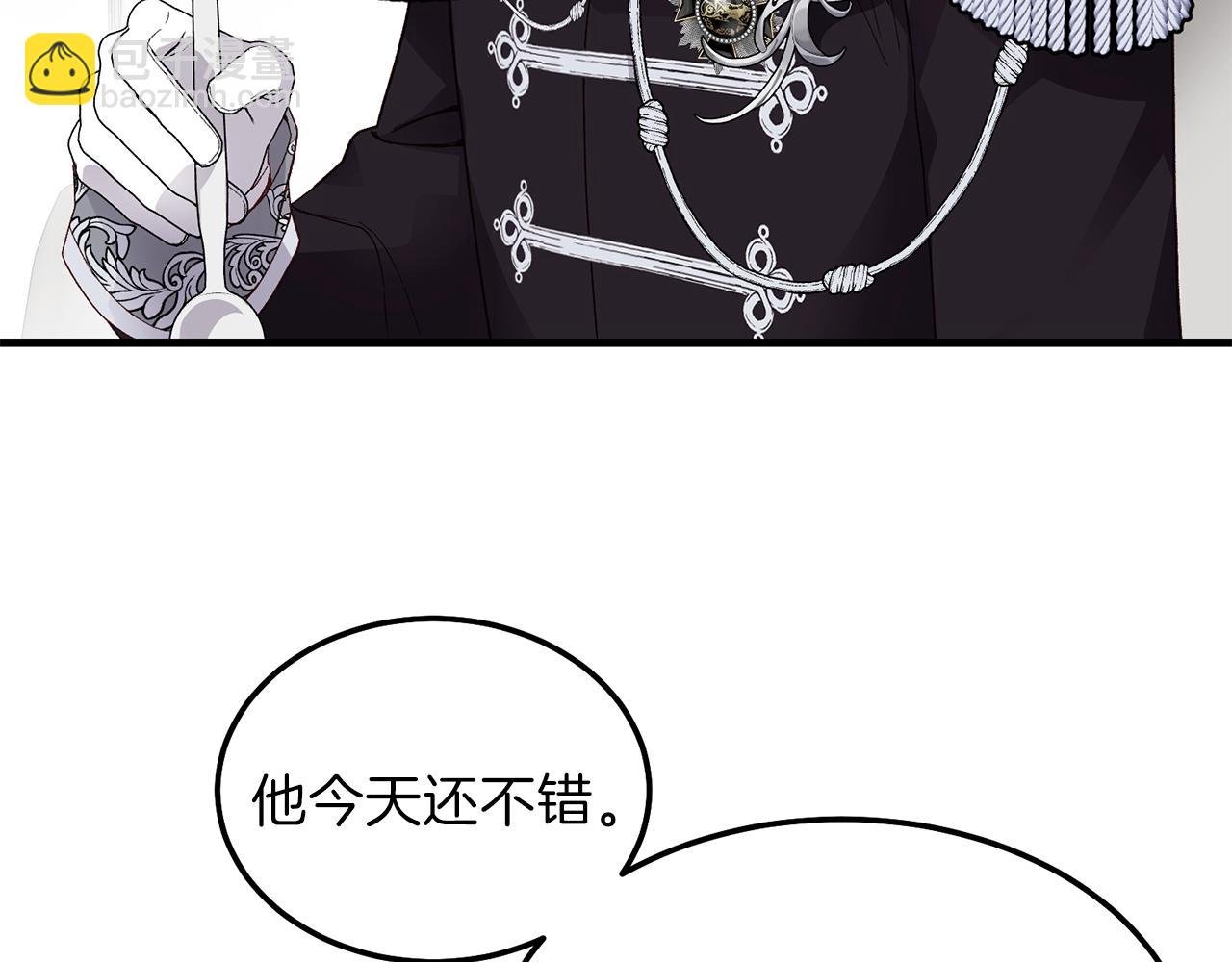 第二季第1话 太子妃的护卫