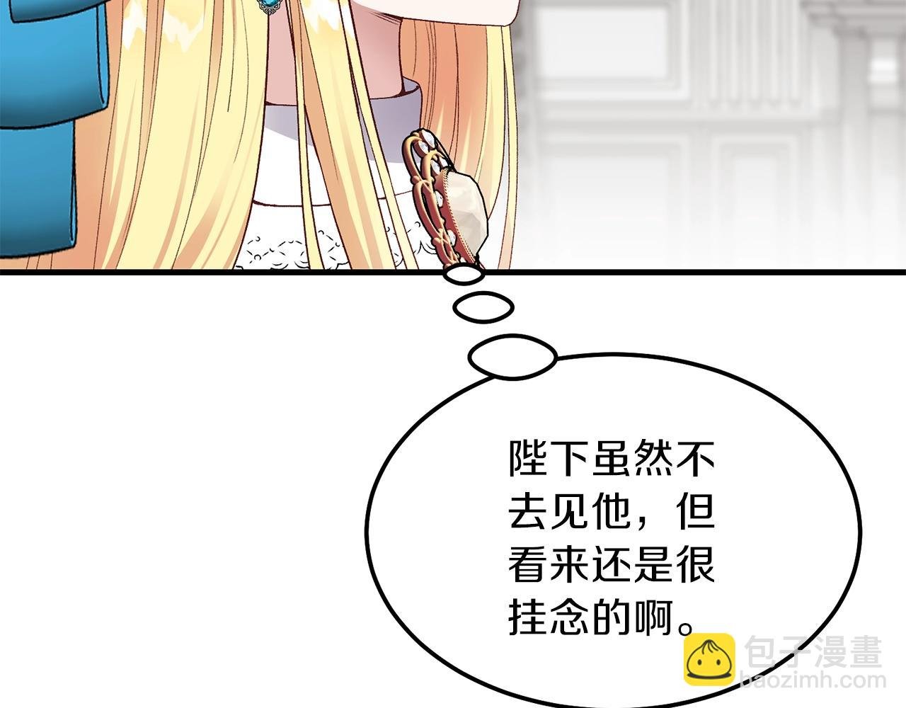 第二季第1话 太子妃的护卫