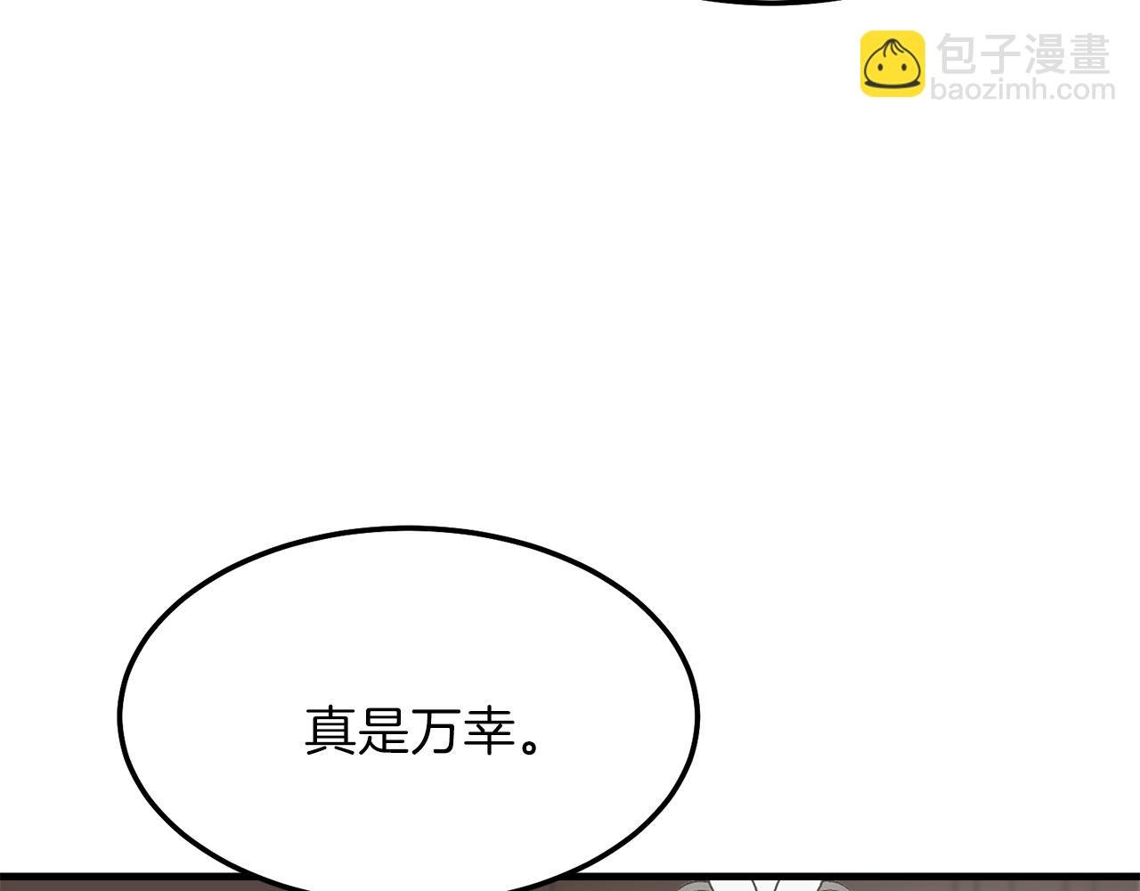 第二季第1话 太子妃的护卫