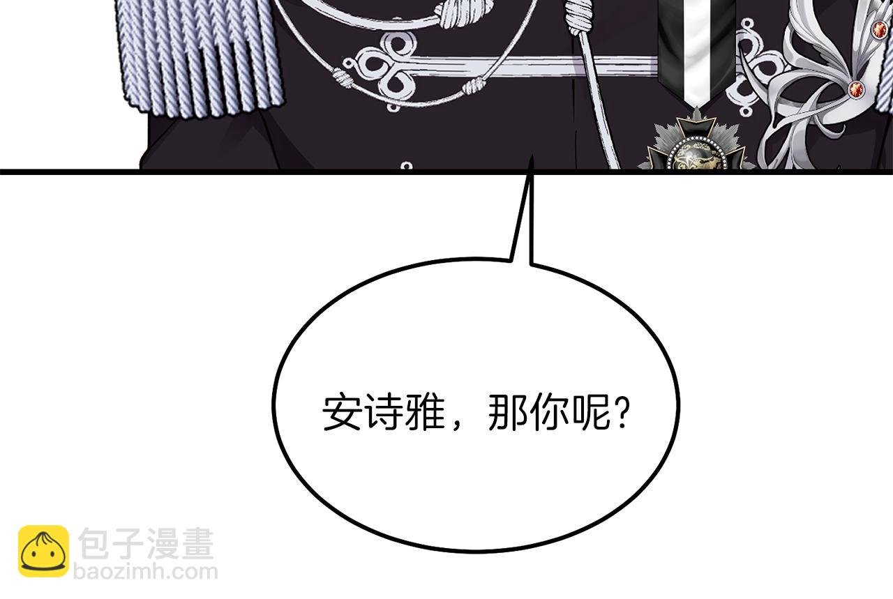第二季第1话 太子妃的护卫