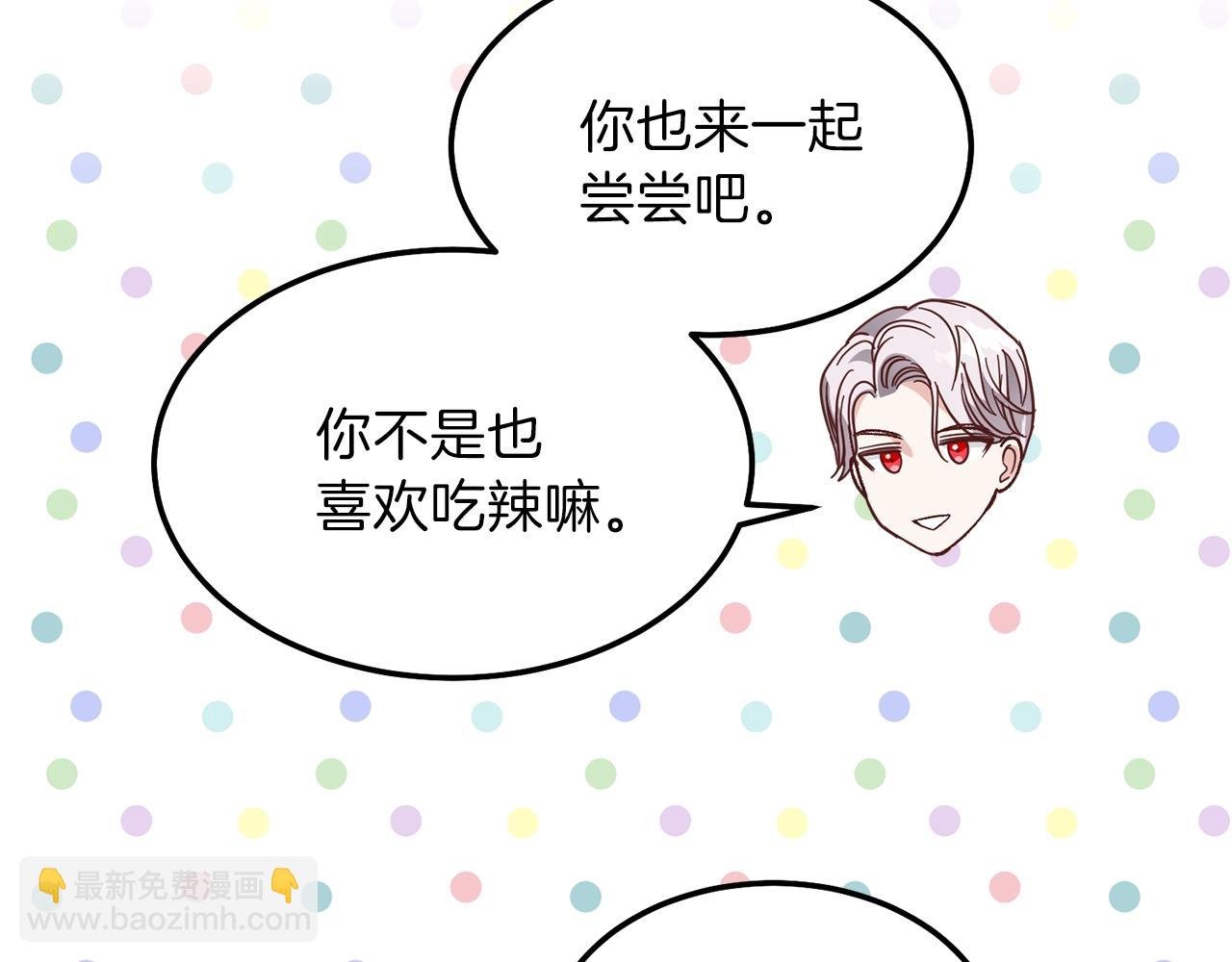 第二季第1话 太子妃的护卫