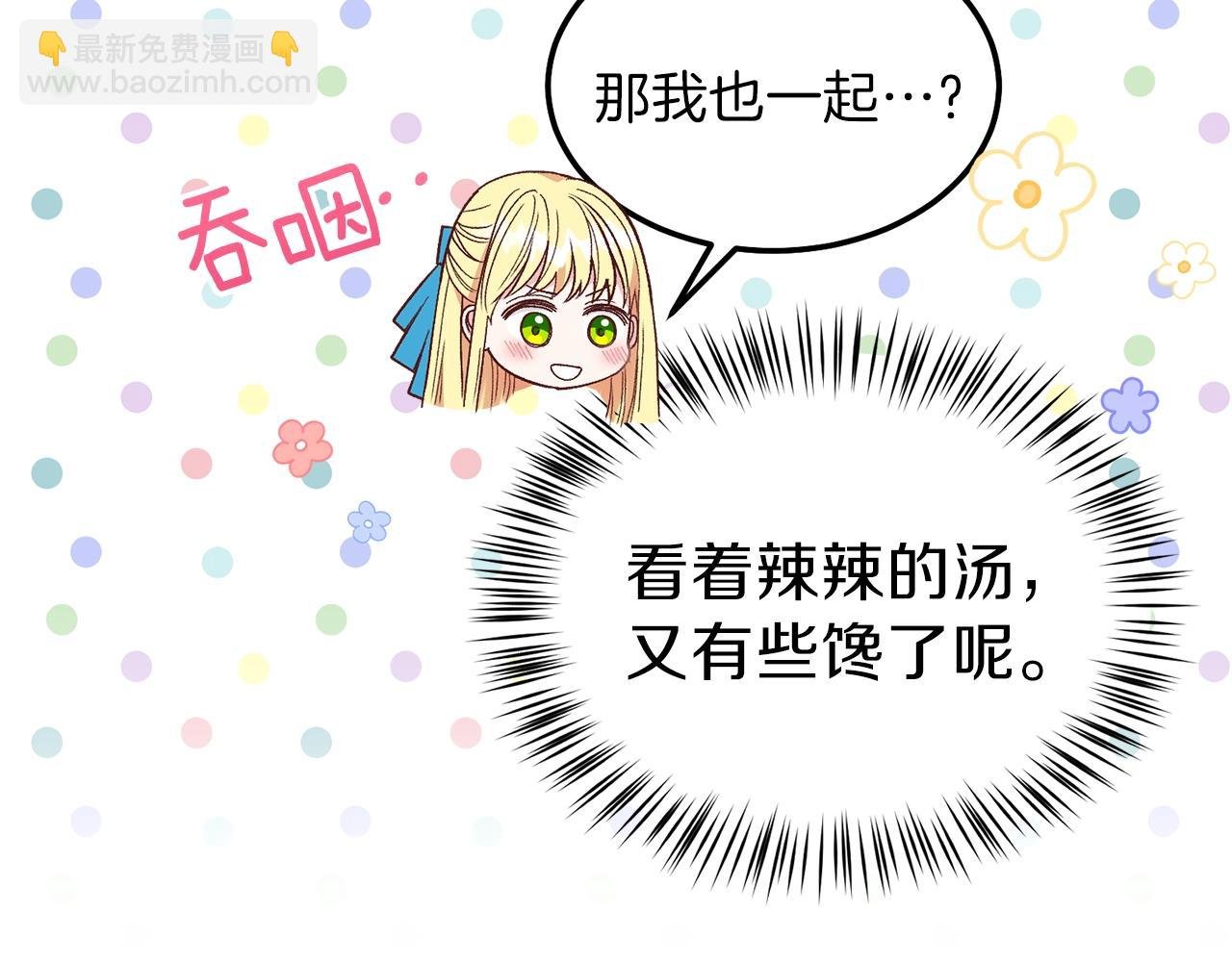 第二季第1话 太子妃的护卫