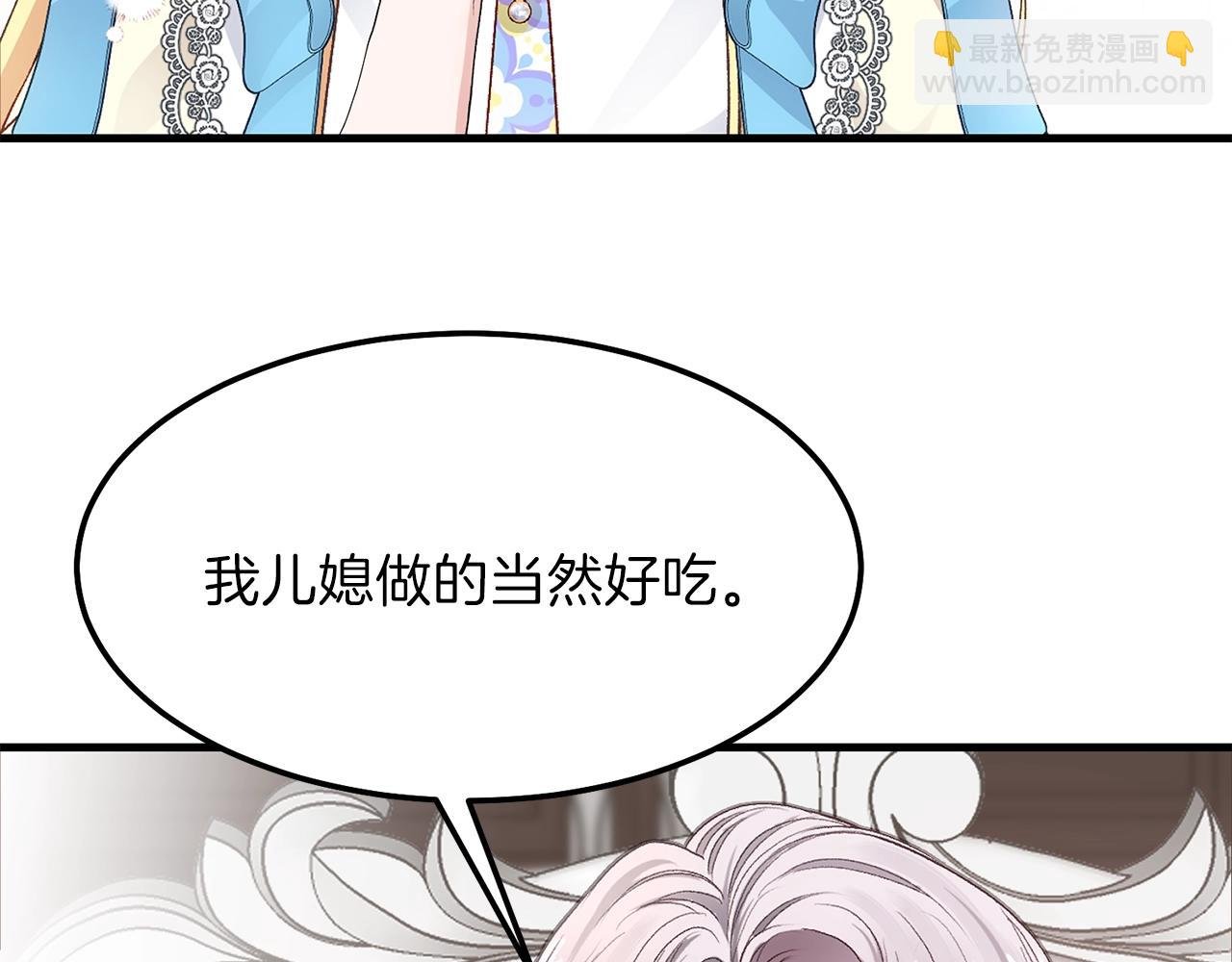 第二季第1话 太子妃的护卫
