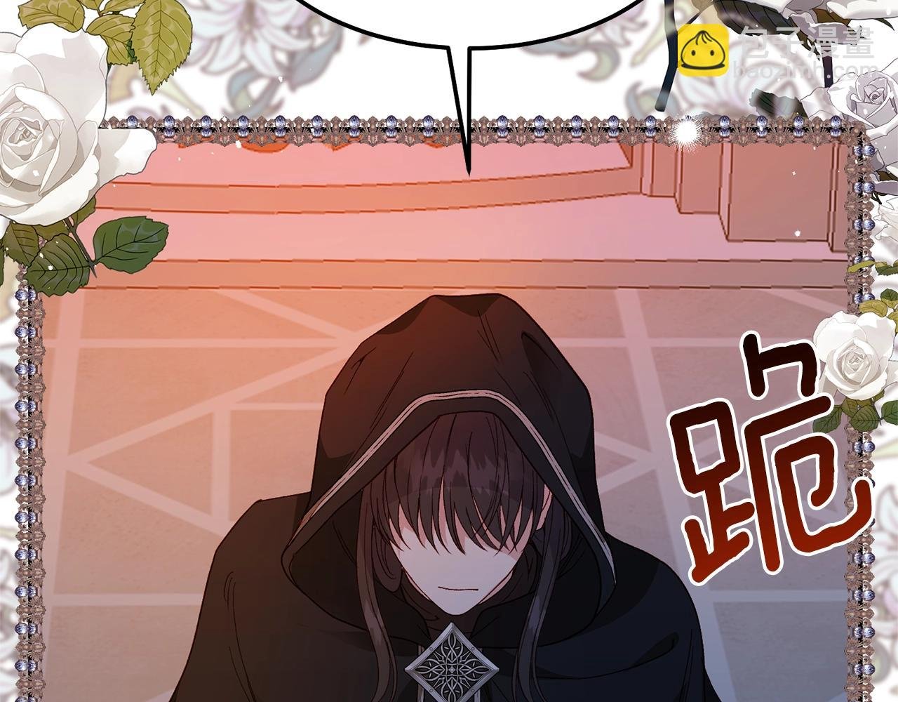 第二季第2话 小猫的过去