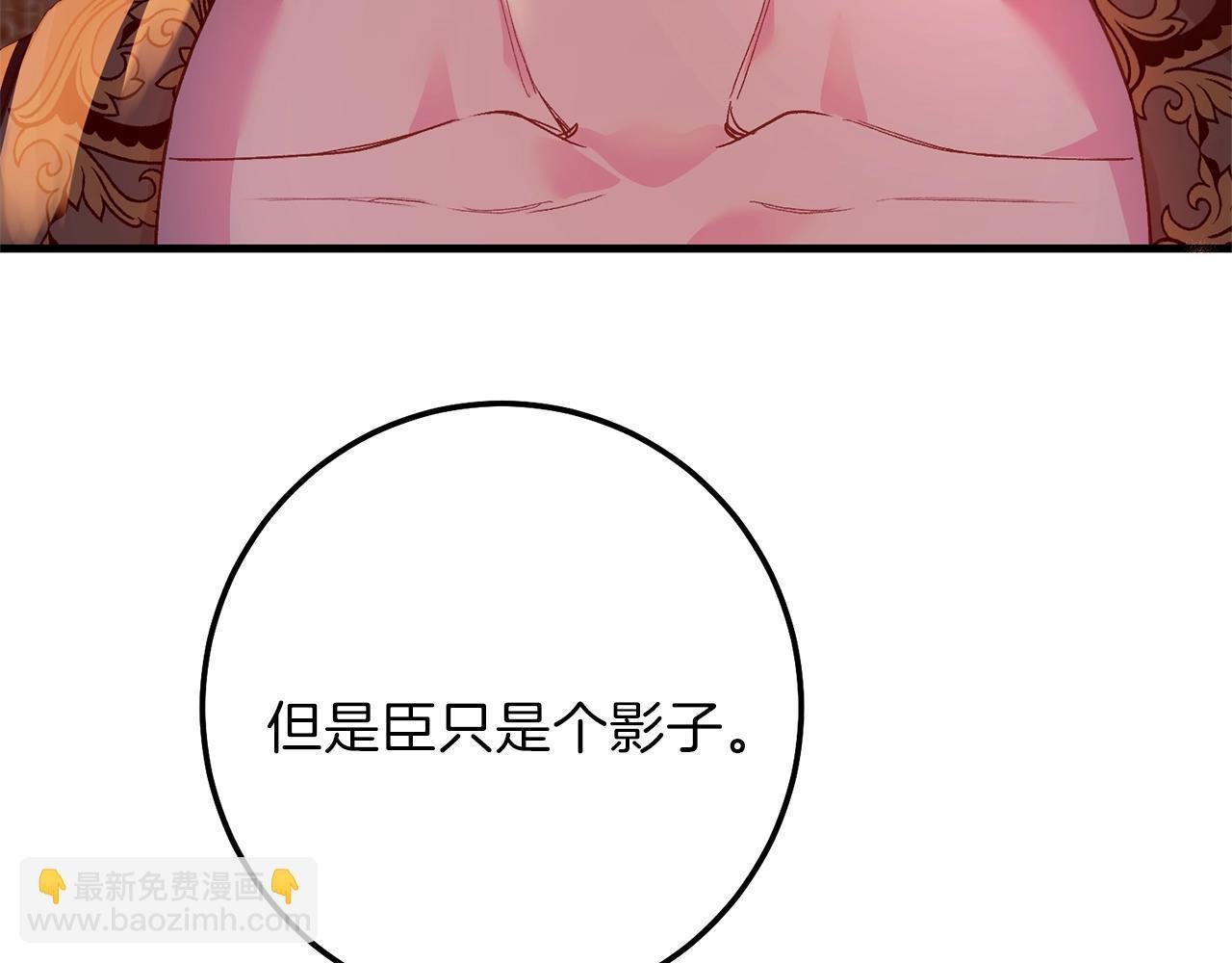 第二季第2话 小猫的过去