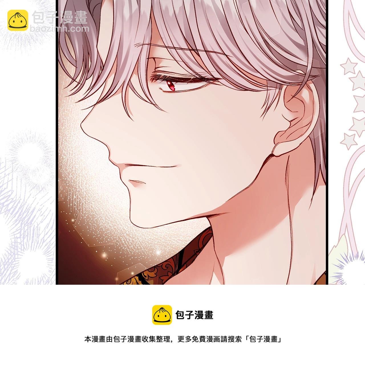 第二季第2话 小猫的过去