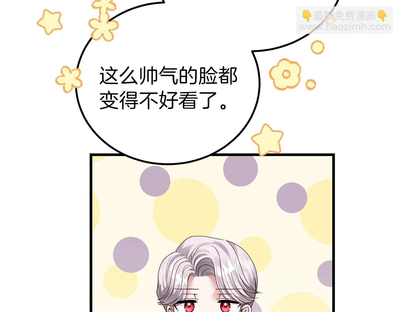 第二季第3话 诅咒石碑
