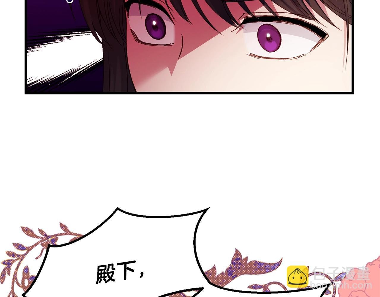 第二季第4话 奇怪魔物