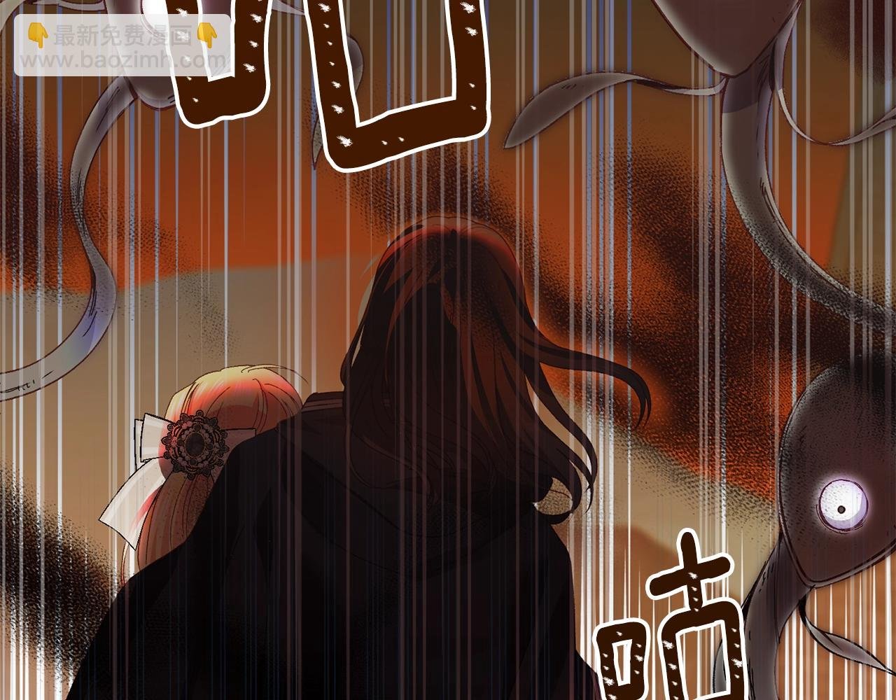 第二季第4话 奇怪魔物