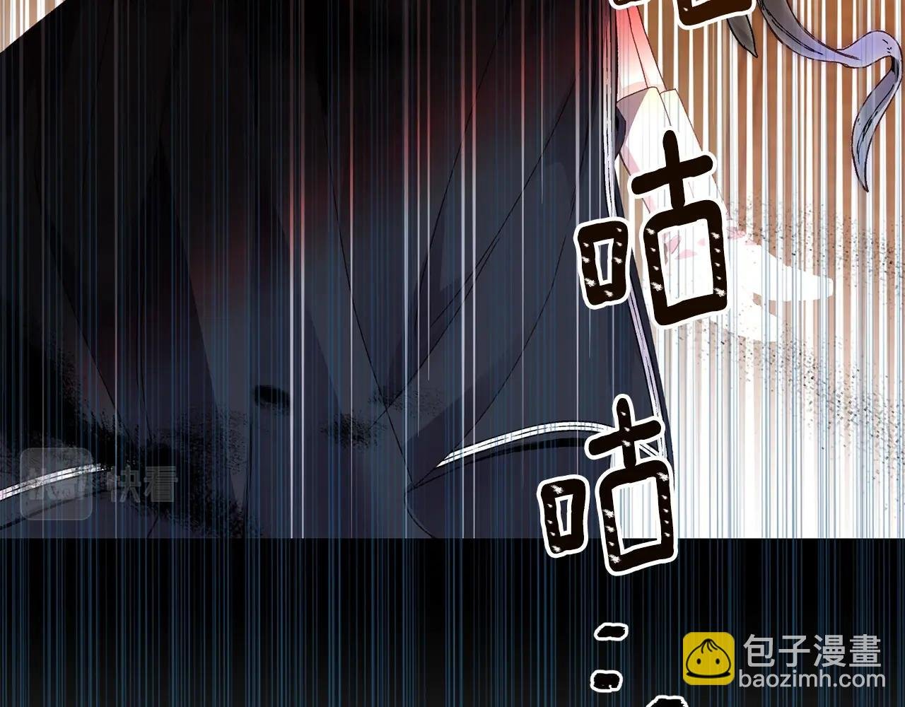 第二季第4话 奇怪魔物